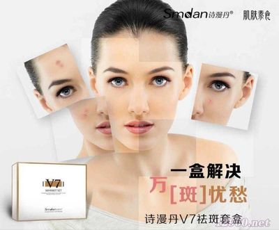 揭秘祛斑產(chǎn)品選購與代理 效果、品牌與渠道全指南